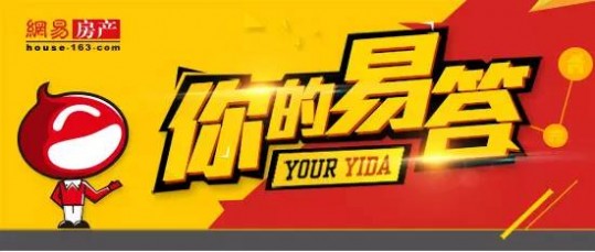 上海居住证转户籍 【提问】本年是沪居住证转户籍的最后机会了？