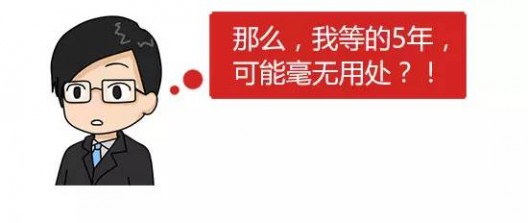 上海居住证转户籍 【提问】本年是沪居住证转户籍的最后机会了？