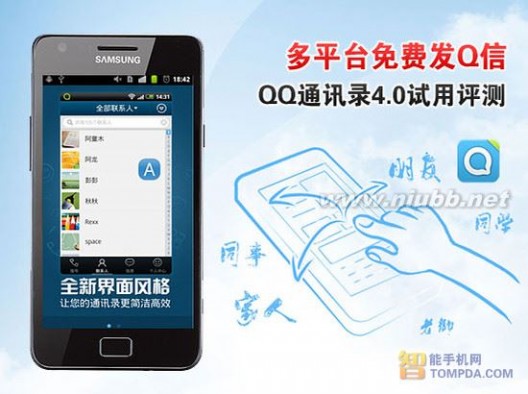浅谈：360友链平台的使用评测