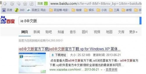 浏览器酿成英文恢复成中文的要领