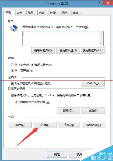 浏览器酿成英文恢复成中文的要领