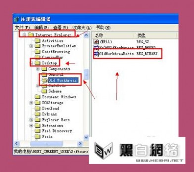 IE浏览器俄然最小化恢复不了大页面