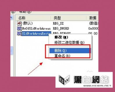 IE浏览器俄然最小化恢复不了大页面