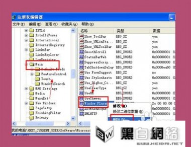 IE浏览器俄然最小化恢复不了大页面
