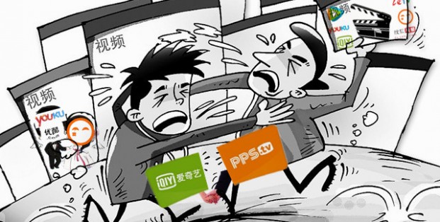 国内视频网站表面与未来（一）