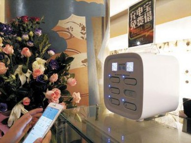 共享充电宝的下一个风口 15分钟快充