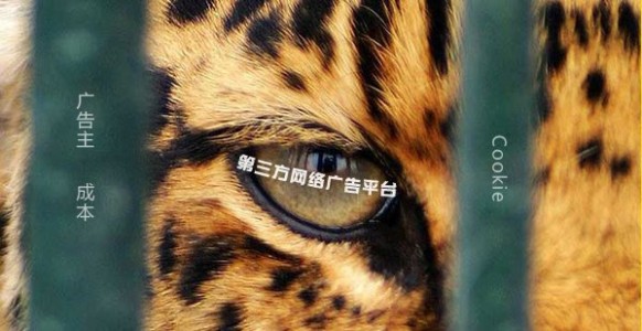 网络告白平台窘境：深陷低迷期 精准营销被夸大