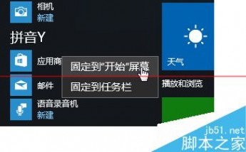 Facebook强推应用引不满 14万用户涌入商店打差评