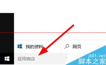 Facebook强推应用引不满 14万用户涌入商店打差评