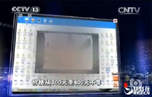 云盘涉黄百万部视频遭封杀：迅雷神回应！
