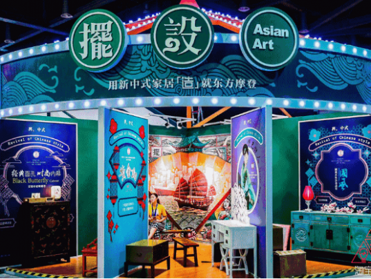 淘宝造物节究竟是在造什么?