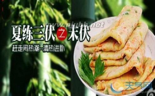 末伏 末伏天来了还热吗？末伏天怎么养生