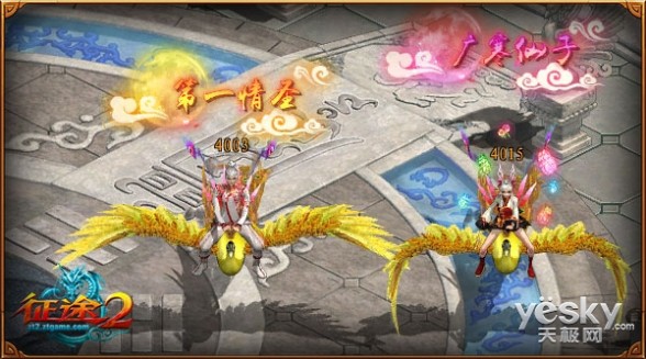 中秋三大战事！来《征途2》过节包你爽一年！