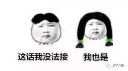就是没上心! 细数斗鱼嘉年华五宗罪
