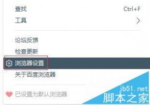 百度推出搜索工具对seo的影响