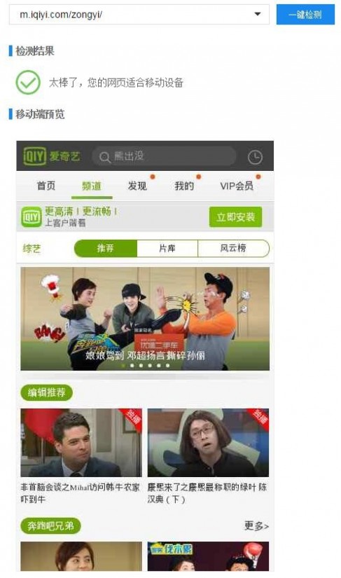 百度推出搜索工具对seo的影响
