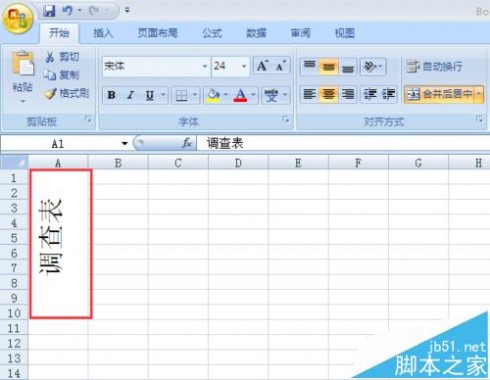 Excel怎么创立垂直标题? excel中文字调整方式的方式