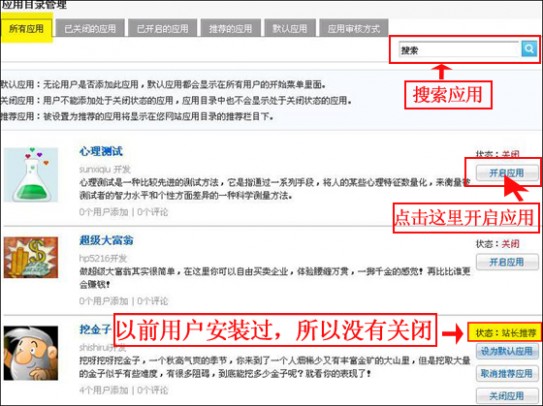 Excel怎么创立垂直标题? excel中文字调整方式的方式