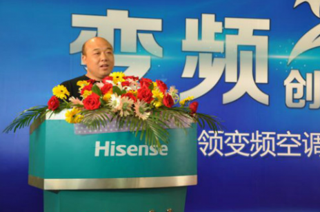 海信空调率先提出裁汰定速 全面普及变频
