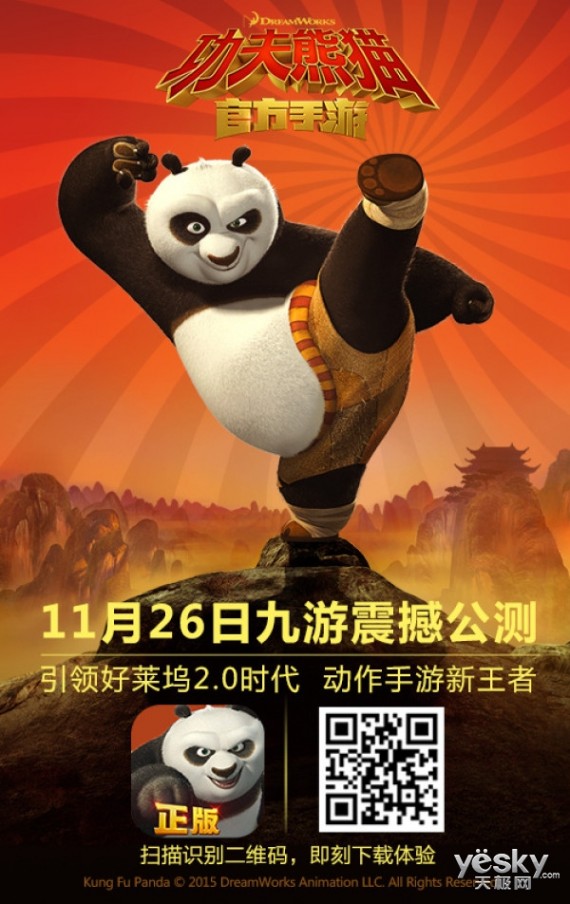 延续