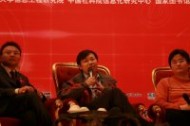 高峰论坛:互联网生活依托更健康安详的根柢环境