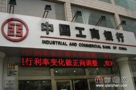 中国工行完胜美国苹果 为何无人鼓掌?