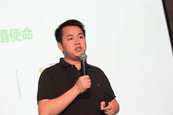 土巴兔装修管家 供应便捷的手机装修体验