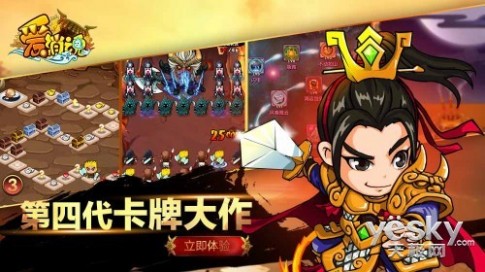 《爱消魂》封测首日留存45% 第四代卡牌崛起