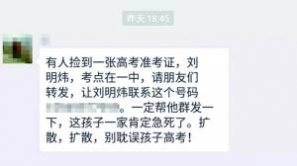 AVTEST:手机管家病毒查杀率100% 获13分