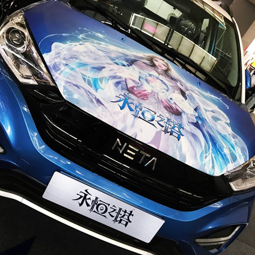 AION战车表态西安 永恒之塔双城狂欢之旅