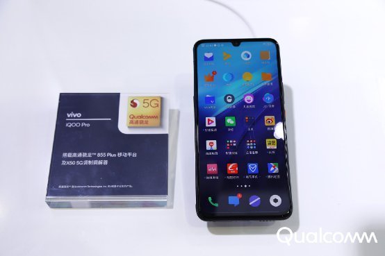 高通中国区董事长孟樸:5G将给国内移动终端财富带来非常好的机会