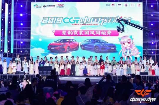 2019 CGF中国游戏节现场出色回眸！氛围火爆引众多不雅观众络绎不绝