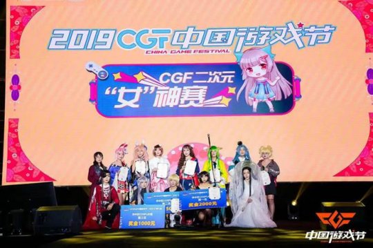 2019 CGF中国游戏节现场出色回眸！氛围火爆引众多不雅观众络绎不绝