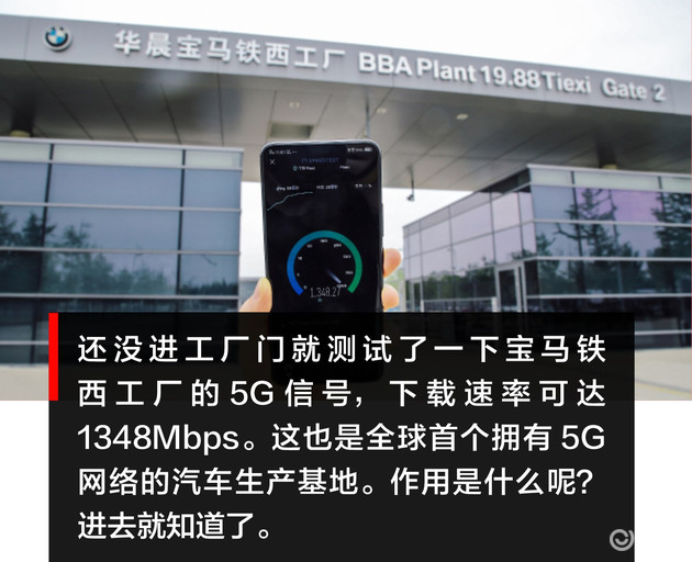 标轴3系还有人要吗？ 观光不雅观宝马铁西工厂