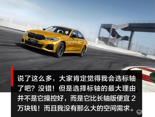 标轴3系还有人要吗？ 观光不雅观宝马铁西工厂