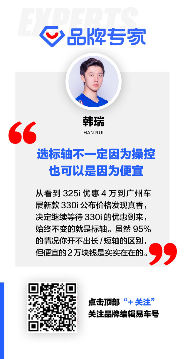 标轴3系还有人要吗？ 观光不雅观宝马铁西工厂