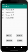 android----Room数据库的简单操作（1）