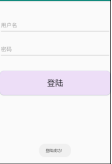 Android Studio阶段性学习总结_1