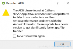 Android Studio 虚拟机运行错误（The ADB binary found at XX is obsolet