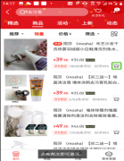 无障碍开发（十七）之京东APP一期优化案例讲解