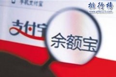 十大理财app平台排行