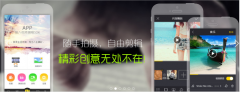 实现快影功能的短视频应用