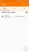 python爬虫解决手机验证码问题