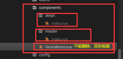 vue 移动端环境配置