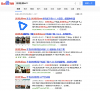 涂涂影院APP-免费VIP电影观看「安卓APP」