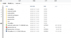 Android Studio的第一次运行