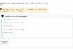 call 、 apply
