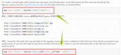 关于app.use(&#39;/static&#39;, express.static(path.joi