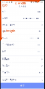 四、Appium-python-UI自动化之页面-上下滑动、左右滑动swipe方法操作