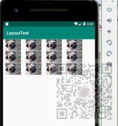 AndroidStudio中使用XML和Java代码混合控制UI界面实现QQ相册照片列表页面